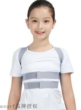 极速Hunchback icorrection belt invisible straightener correc