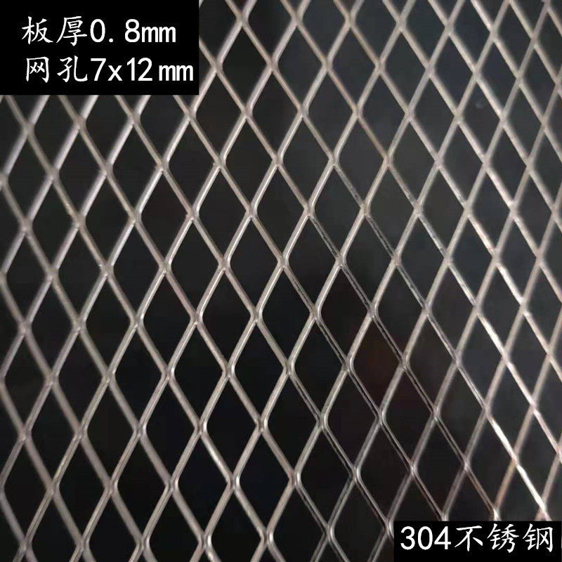 极速304不锈钢板菱形格装饰网阳台通风E防盗P汽车挡网x音箱滤芯金,金属材料及制品,丝网/金属网,淘宝优惠券,粉丝福利购,淘宝优惠卷
