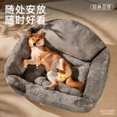 新品 通用可拆洗狗狗睡觉用E狗床中小型犬沙发泰迪垫子猫 狗窝四季