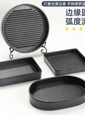 极速黑色磨砂长方椭圆形密胺w仿瓷火锅店专用鲜切涮肉配菜盘烧烤