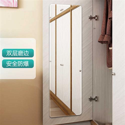 极速全身全身镜子贴墙自粘壁挂黏贴家用宿舍学P生墙面贴柜门贴片