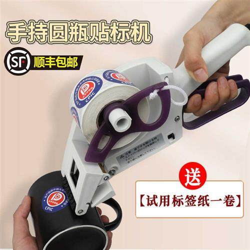 极速手动小型快速手m持打刻机车标贴机手动车标贴机不干胶自动贴