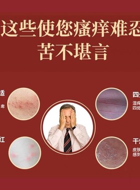 极速秋冬小腿痒去皮肤小红点严重顽固性I红疹瘙痒过敏性起红疙瘩