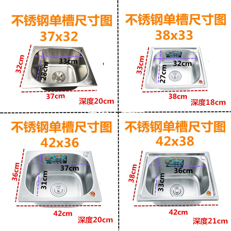 极速30a4不锈钢单水槽 超小加厚单盆家用单槽厨房洗菜盆洗碗池洗
