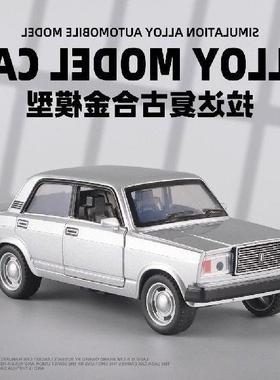 极速14.3CM Russia LADA 2107 Diecast ModelL Car, Metal Car, K