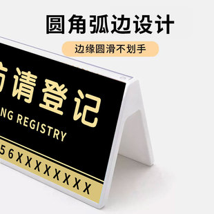 新品宾馆a前台客房已满温馨提示牌民宿门牌住宿来访登记牌双面亚