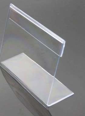 极速包邮绿色会员l价价格牌价格签价格标签货架展示商品标价签物