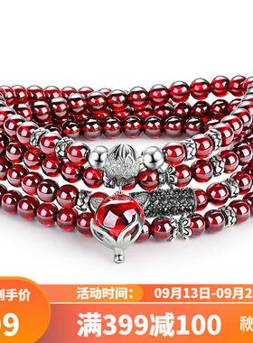 极速石玥珠宝酒红石榴石手錬银x狐狸多圈手串男女士款水晶玛瑙5mm
