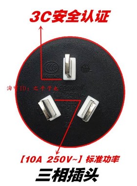 极速雷蛇RC30-24801 0r238 RC30-02480100电源线充电器三孔插头10