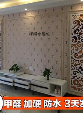 极速雕花板pvhc镂空电视背景墙客厅玄关屏风隔断通花板电视背景墙