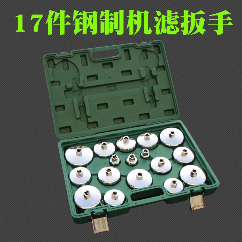 极速。1件汽车机油滤芯扳手机滤清器机H油滤心滤芯拆装换机油工具