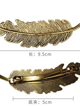 极速New Alloy Vintage Hair Clizp Feather Leaf Shape Barrette
