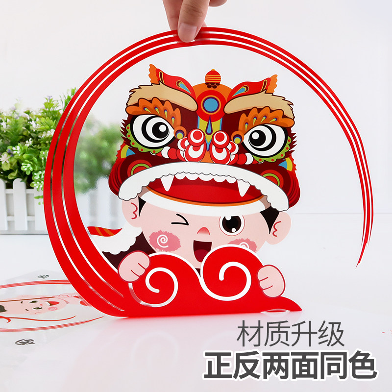 极速新年门贴2022年酒店装饰贴纸春G节过年窗贴玻璃门贴橱窗虎年,节庆用品/礼品,喜字/剪纸/贴纸,淘宝优惠券,粉丝福利购,淘宝优惠卷