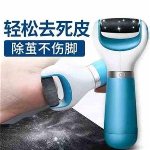 极速护理磨脚机j老茧自动洗脚去死皮磨脚石头电动脚部修脚器搓脚
