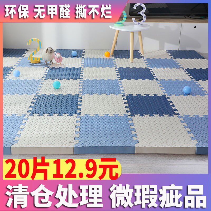 极速Dad evaluation climbing pad mosaic foam OFfloor mait ful