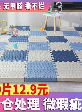 极速Dad evaluation climbing pad mosaic foam OFfloor mait ful