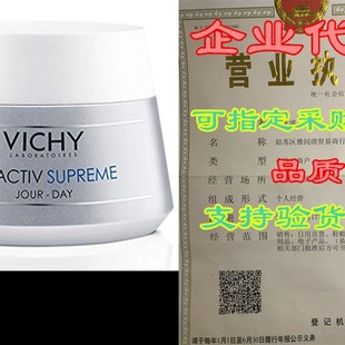 极速Vichcy LiftActiv Supreme Anti Aging Face Moisturizer, An