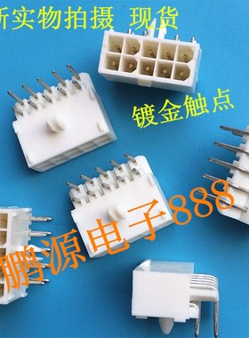 极速1-77097i1-1 AMP/TE TYCO安普/泰科 原装接插件双排10芯插头