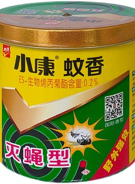 极速小康蚊香野外灭蝇型苍蝇飞虫搞定居家餐饮娱乐垂U钓宾馆一桶3