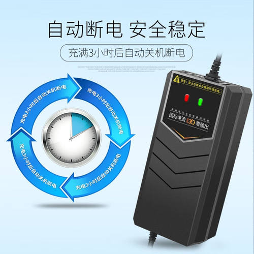 新品邦德电动车电瓶充电器48V12Ah60V20AMh72V伏通用智能断电非原