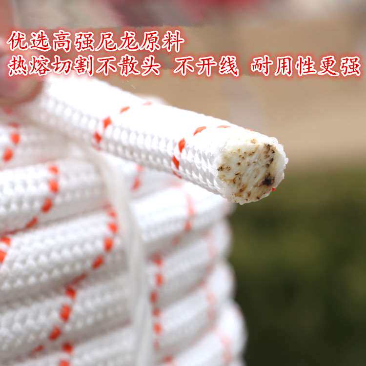 极速高空作业绳户外安全绳尼龙绳登山绳捆绑绳P保险绳钢丝绳耐磨