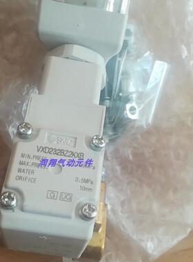 极速现货电磁阀VXZ260KG/AGXB/VXD232BZJ2KXB/VX222AGX下单联系客