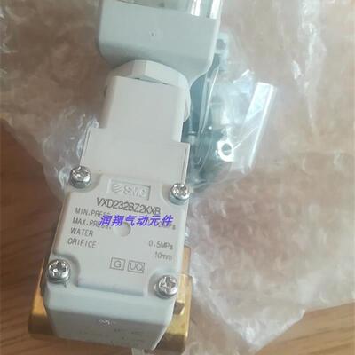 极速现货电磁阀VXZ260KG/AGXB/VXD232BZJ2KXB/VX222AGX下单联系客