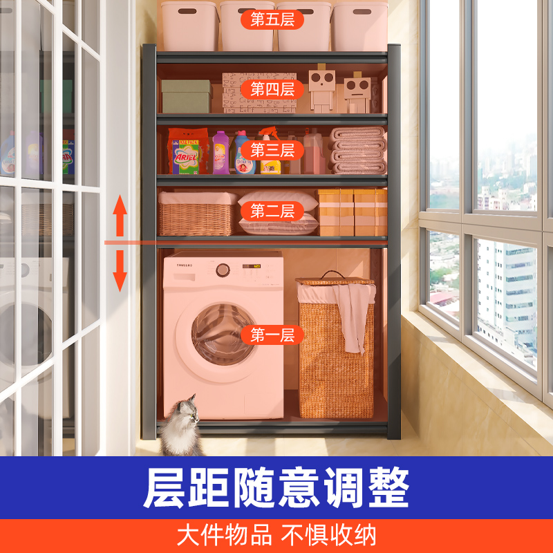 极速家用客厅置物架多层落地货架阳台F铁架子黑色仓库储物大型收