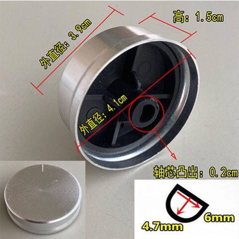 极速空气炸锅配件大全电饭锅电子压力锅定时O器开关旋钮D轴旋钮金