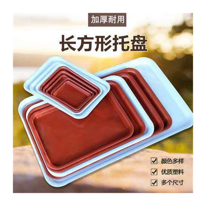 极速塑料托盘 地面长方形接水托底盘 防止L花盆漏水 超大托盘大号