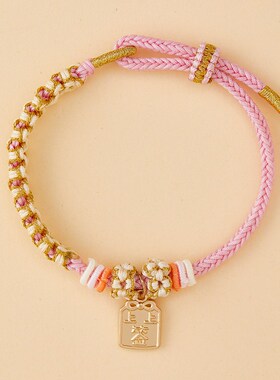 新品新品推荐铃兰花手链女手工编织手G绳上岸逢考必过幸运符平安