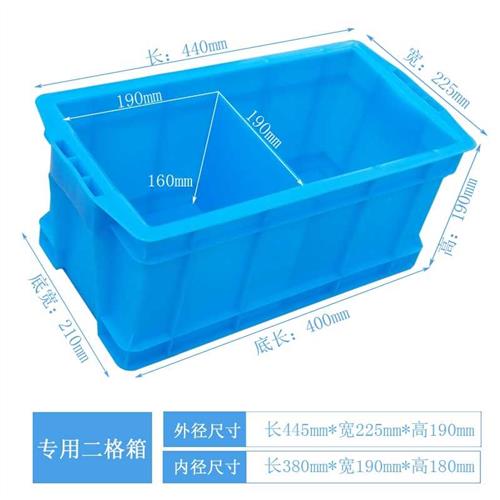 极速塑料工具箱带盖子长方形w周转分格箱零件收纳盒物料盒养鱼养