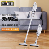 新品 宠物猫狗毛发地毯沙 吸尘器家用超大吸力小型无线充电F手持式