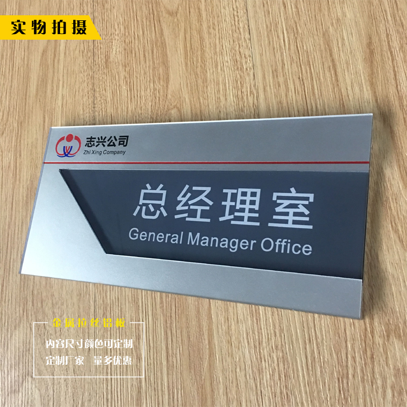 极速亚克力可更换式科室牌办公室门牌部门牌学校公V司医院标牌定
