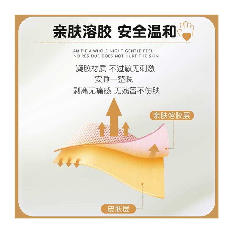 极速德国BORSU闭嘴贴口鼻呼吸矫正嘴型打呼噜神器W儿童改善张口睡