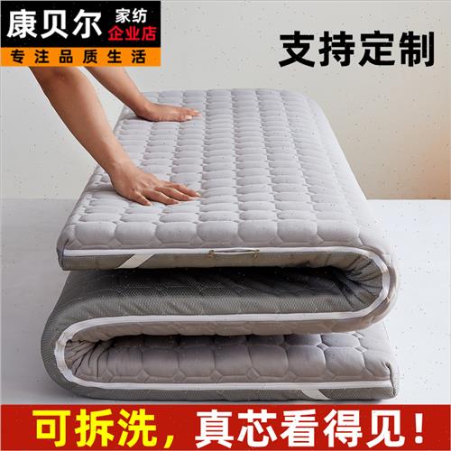 极速海绵床垫软垫可拆洗家用寝w室上下铺记忆棉学生宿舍单人90x19