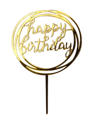 极速Cakbe decoration birthday happy baking cake Yayli male g