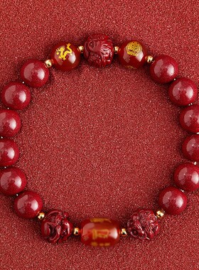 新品新品推荐朱砂l手串转运珠女龙年手链本命年生肖化护身符男官