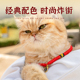 新品 猫咪项圈可爱铃铛可调节狗狗小型犬手工O针织围脖英短美短宠