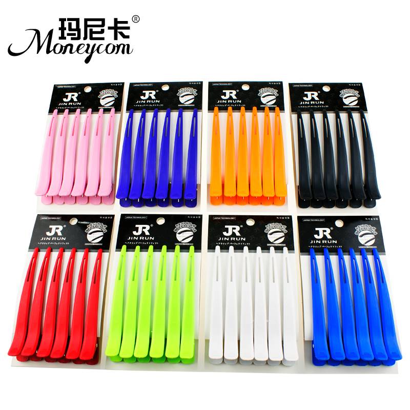 极速美发造型鸭嘴夹o一字夹剪发夹子分区夹影楼理发店染烫定位夹