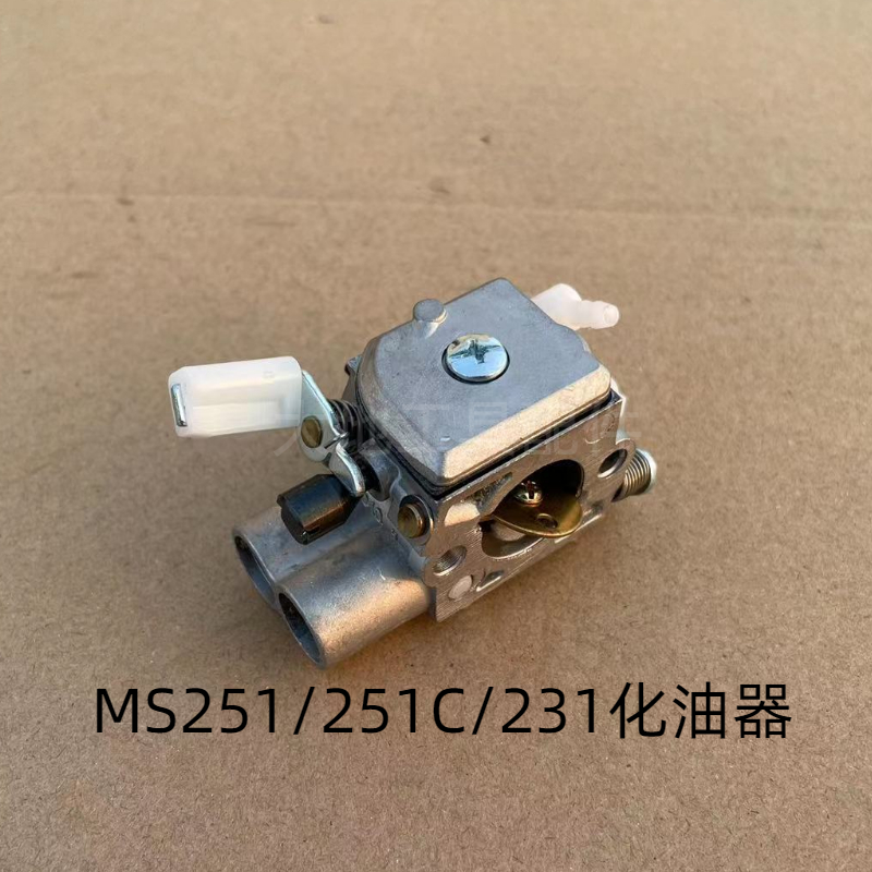 极速适配斯蒂尔汽油锯配件MS250/251C化油器GMS381/382/170/180化