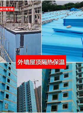 极速灰色XPS地下室外墙回填楼面保温屋顶E隔热2345678cm养殖泡沫