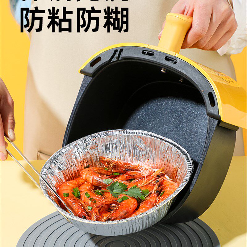 极速空气炸锅专用的锡纸 碗锡纸深底铝箔盘耐高温海鲜.烤盘圆形铝