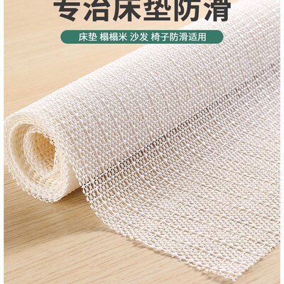 新品-防滑超乎你的想p象!防滑垫网防滑神器防移动不跑牀褥子牀笠