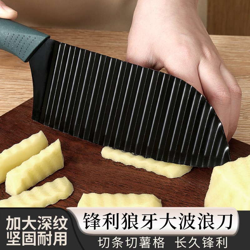极速狼牙刀土豆j刀家用多功能波浪形切花式刀具切薯条洋芋花切条