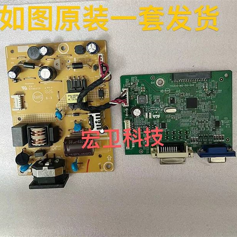 极速联想LS2224A T2224R T2224RBA电源板715G7O300 驱动板715G831