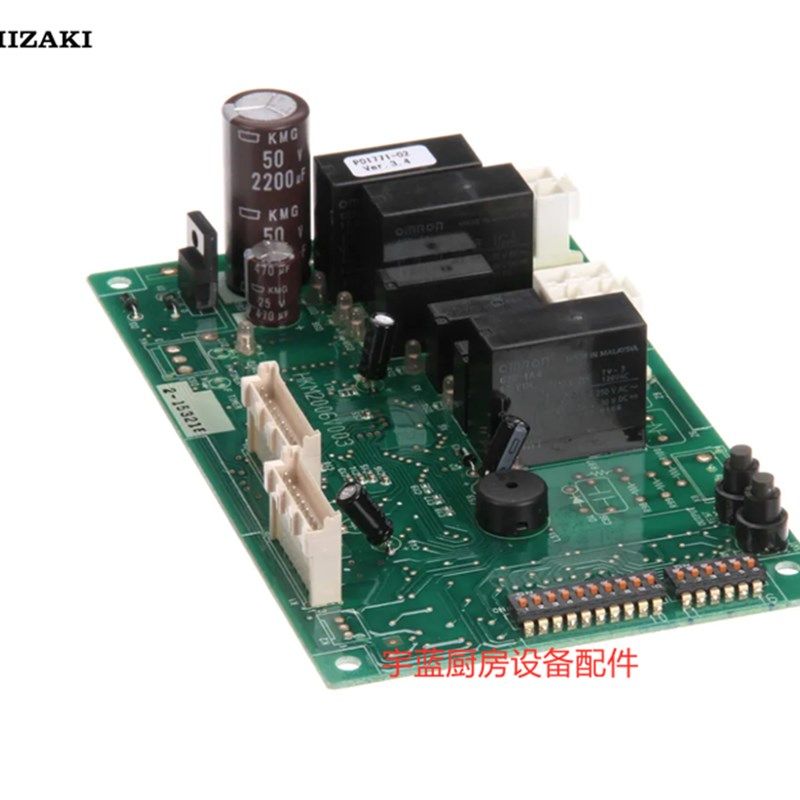 极速星崎制冰机主板控制板电路板HOSHIZAKI配件 P017R71-02 KM系