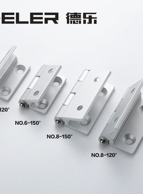 极速限位消音折叠门翻板平面铰链HHPSNH6/8阳R极氧化铝型材主机壳