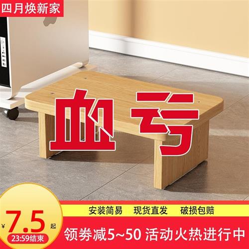 脚踏凳办公室桌下电脑桌垫脚神y器踩脚凳垫高踏板沙发凳搁脚放腿