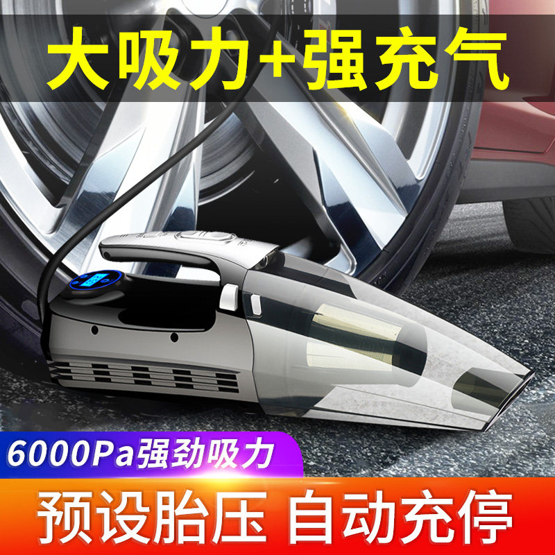 新品车载充气泵加吸尘器一体机无线电动轮胎打气S便携式家车用带